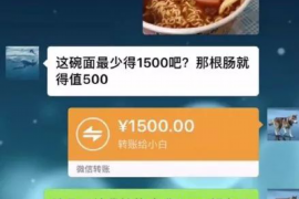 咸阳讨债公司如何把握上门催款的时机